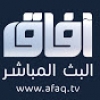 AFAQ TV